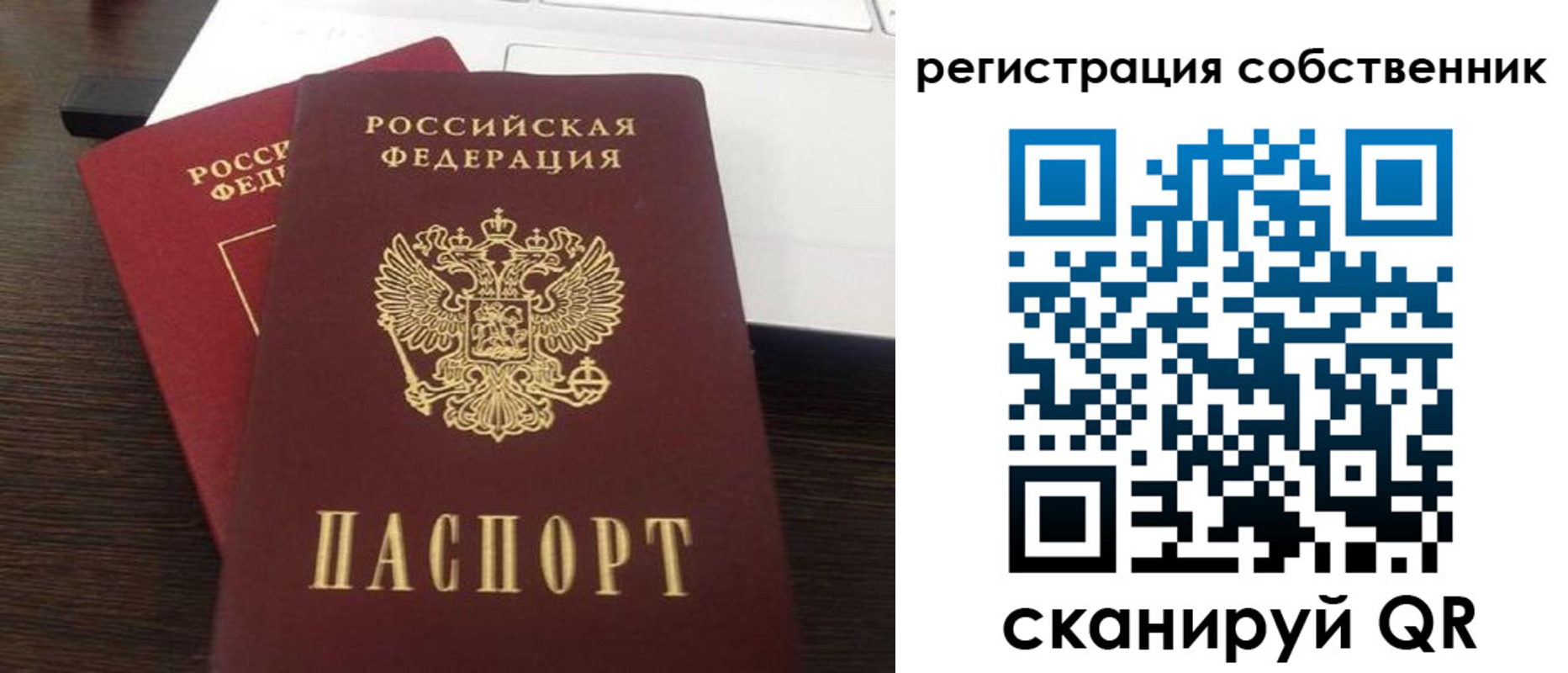 форма 3 в Белово