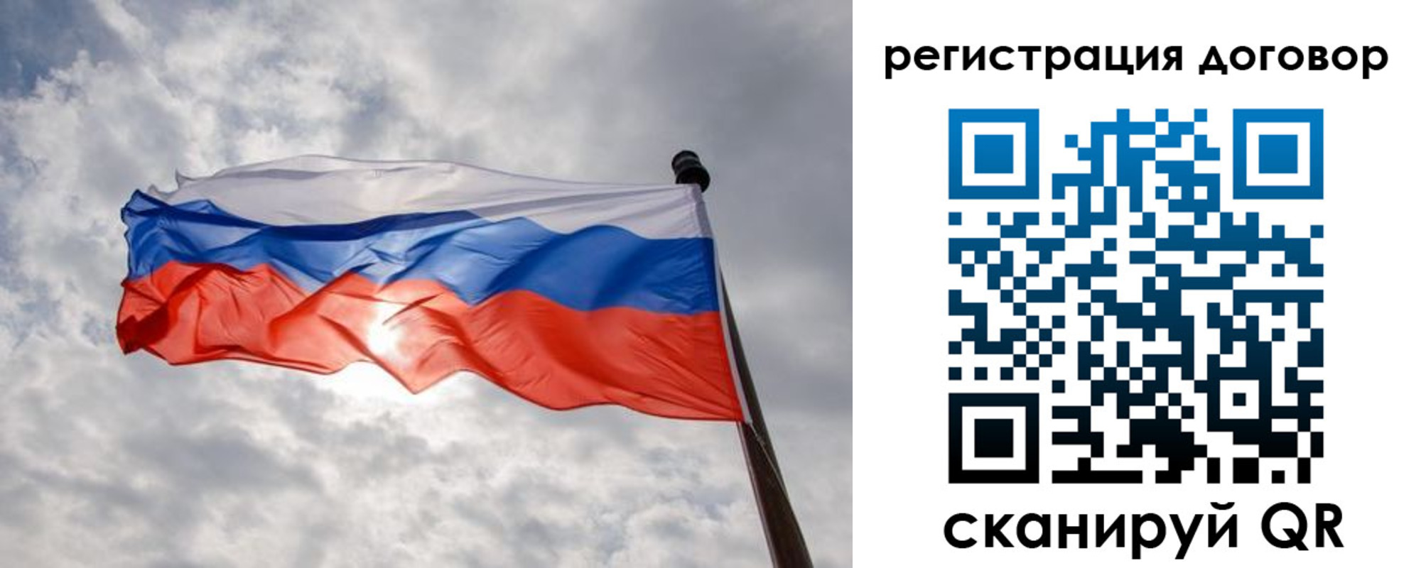 временная регистрация в Белово