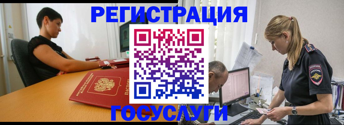 найти адрес прописки в Белово